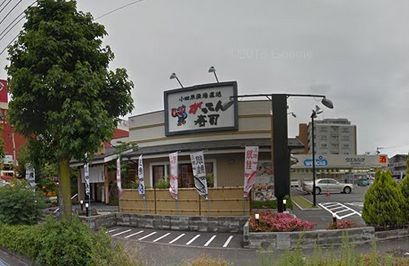 がってん寿司中央林間店の画像