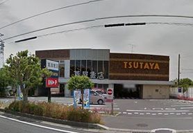 蔦屋書店 大和下鶴間店の画像