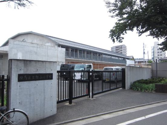 練馬区立 向山小学校の画像