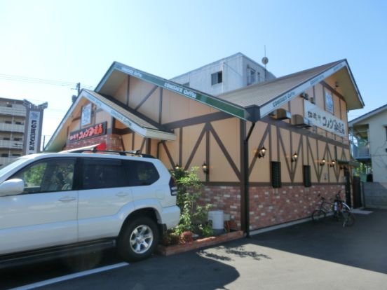 コメダ珈琲店　保谷店の画像