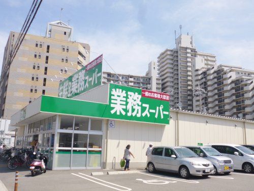 業務スーパー西明石小久保店の画像