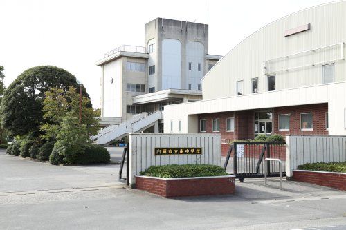 白岡市立南中学校（白岡市千駄野）の画像