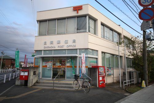 白岡郵便局（白岡市千駄野）の画像