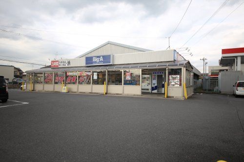 ビックエー　白岡店（白岡市西10丁目）の画像