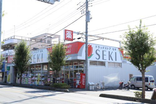 ドラッグストア　セキ　白岡西店（白岡市西6丁目）の画像