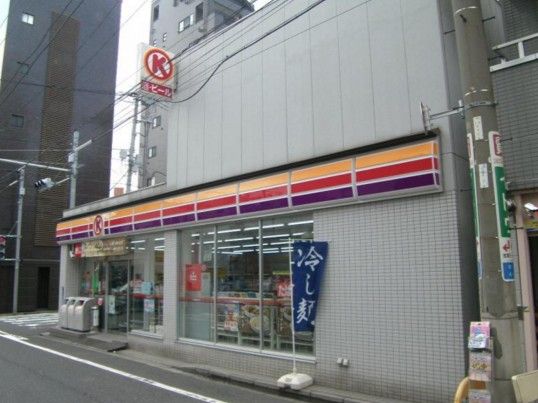 サークルK 台東千束店の画像