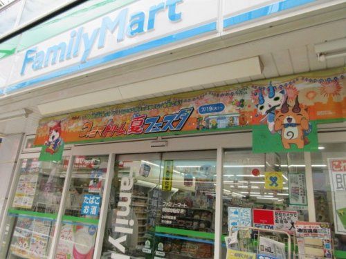 ファミリーマート 市川南大野店の画像