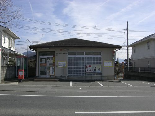 石和駅前郵便局の画像