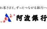 （株）阿波銀行 西大阪支店の画像