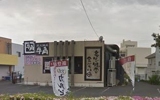 牛角 町田鶴川店の画像