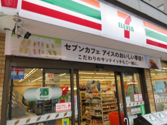 セブンイレブン 厚木飯山北店の画像