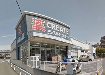 クリエイトＳ・Ｄ藤沢善行店の画像