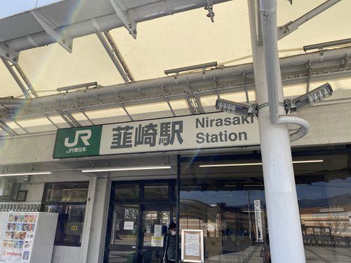 韮崎駅の画像