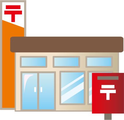 湯村郵便局の画像