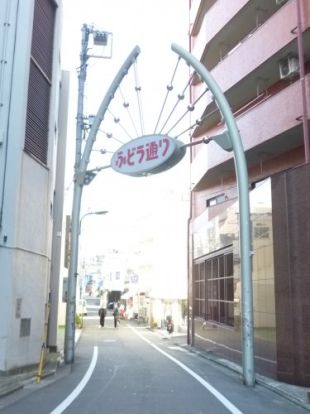 不動通り商店街の画像