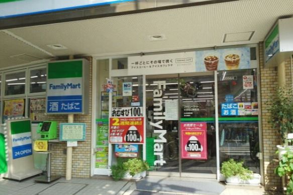 ファミリーマート文京白山駅前店の画像