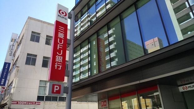 三菱UFJ銀行 春日町支店の画像