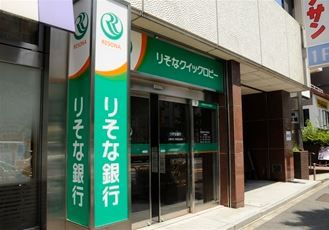 りそな銀行 本郷支店の画像