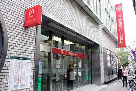 三菱東京UFJ銀行 野田支店の画像