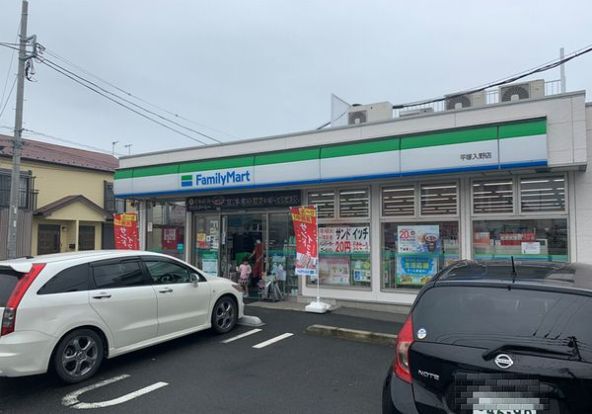 ファミリーマート平塚入野店の画像