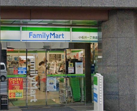 ファミリーマート小石川一丁目店の画像