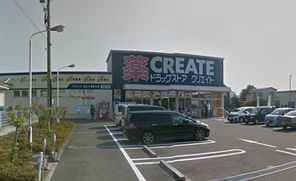 クリエイトＳ・Ｄ平塚田村店の画像