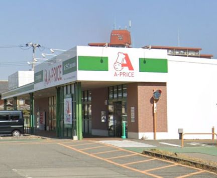 A－プライス加古川別府店の画像