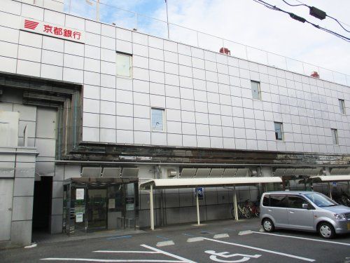 京都銀行 西院支店の画像