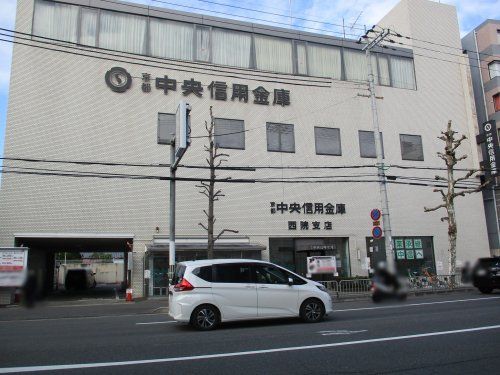 京都中央信用金庫 西院支店の画像