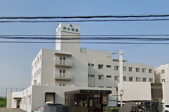 野木病院の画像
