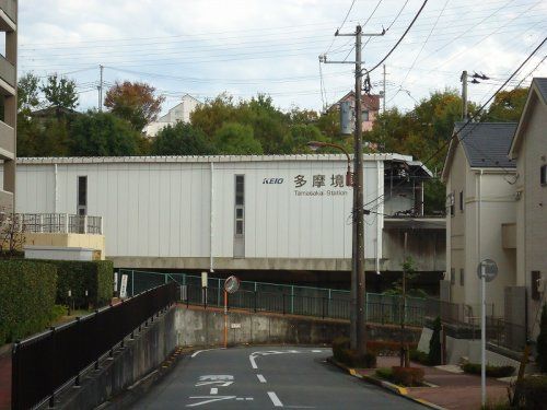 多摩境駅北側の画像