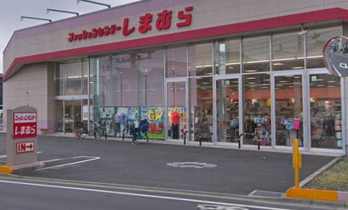 ファッションセンターしまむら 土支田店の画像