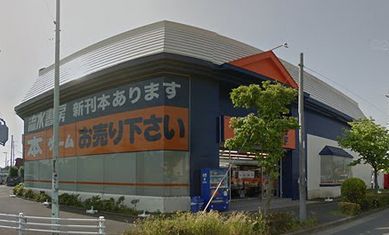 ブックオフ町田金森店の画像