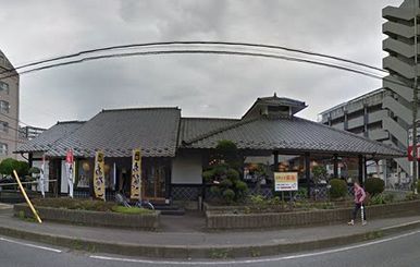 味の民芸 相模が丘店の画像