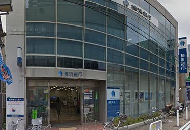 横浜銀行 相模台支店の画像