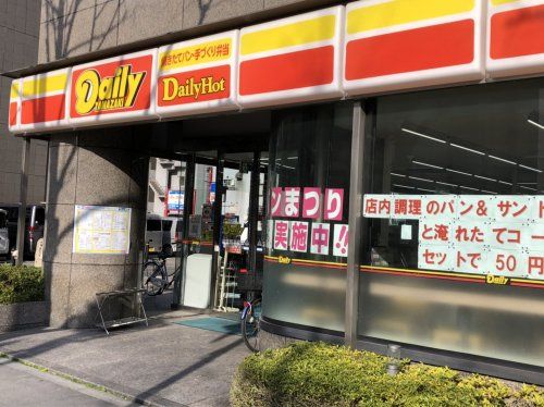 デイリーヤマザキ 御堂筋本町店の画像