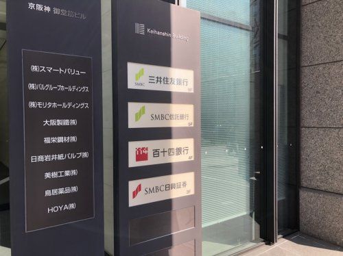 百十四銀行大阪支店の画像