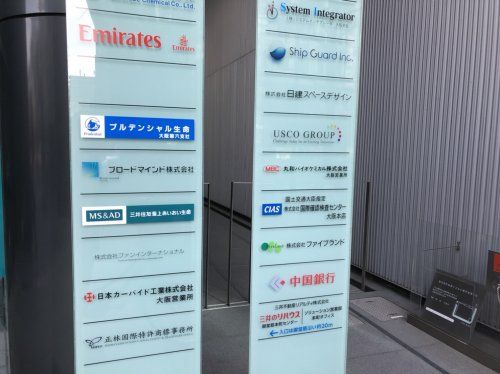 中国銀行・大阪支店の画像