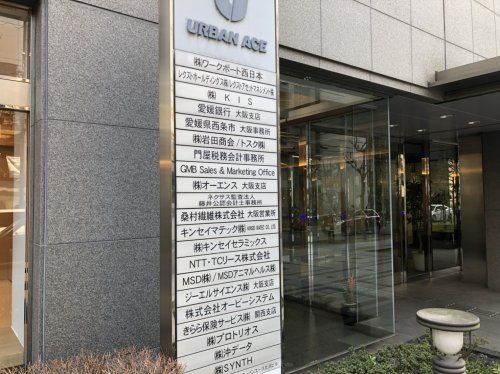 （株）愛媛銀行 大阪支店の画像