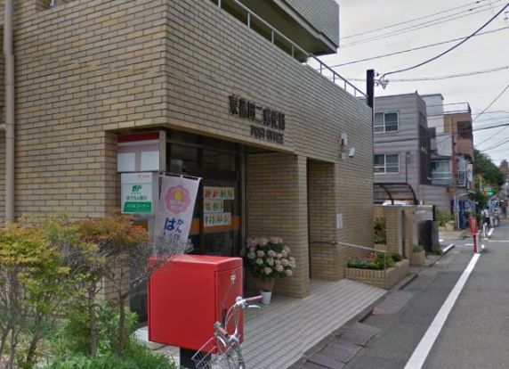 東蒲田二郵便局の画像