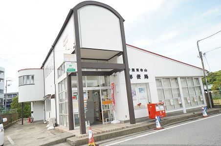 千葉東寺山郵便局の画像