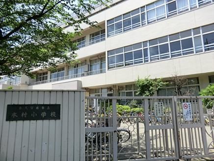 東久留米市立本村小学校の画像