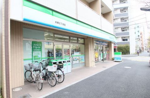 ファミリーマート大塚三丁目店の画像