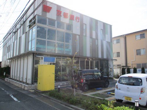 京都銀行 東長岡支店の画像