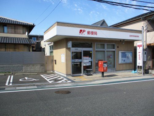 長岡京馬場郵便局の画像