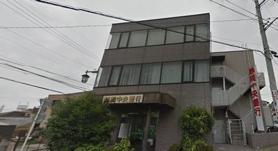  静岡中央銀行 座間支店の画像