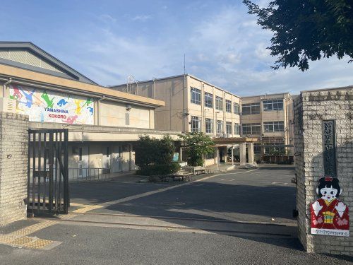 京都市立 山科中学校の画像