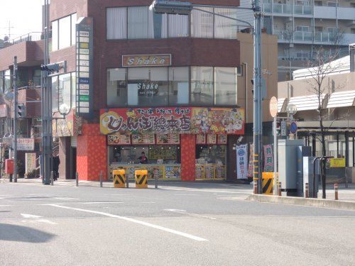 じゃんぼ総本店 阪急仁川駅前店の画像