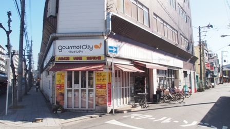 グルメシティ　姫島店の画像