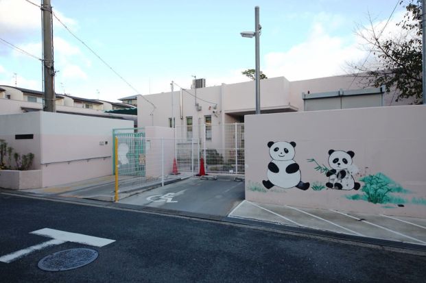 箕面市立桜ケ丘保育所の画像